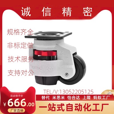 替CRG51怡合达脚轮J-CXA01-80/40/60/100/120/150-NJ/N/U福马万向