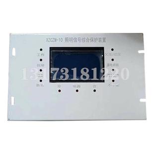 热销山西新长综合xcfkb 置 2防保护检测装