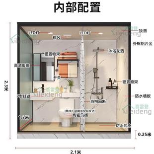 整体卫生间家用浴室集成厕所洗澡简易沐浴房1.9 淋浴房一体式 1.3A