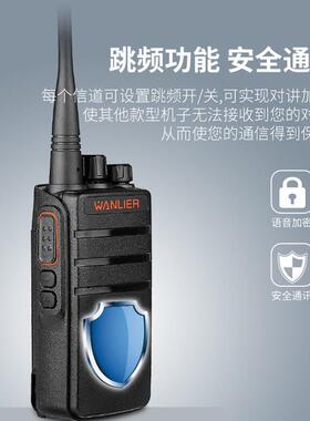 热销15w对讲机大功率f668专业调频6800大容量待机对讲机
