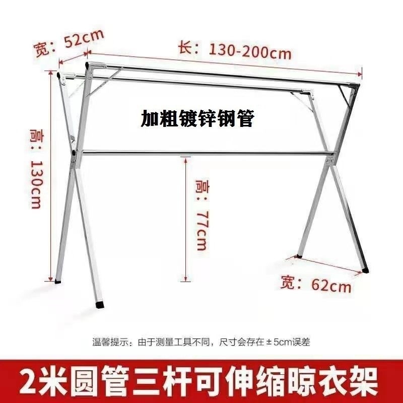 晾衣架落地折叠晒衣架免安装室内外阳台晒被子挂衣帽架晾衣杆