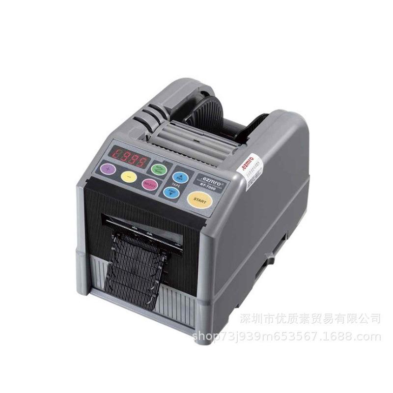 全自动RT7000微电脑透明封箱切割器RT-7700高温胶带胶纸切割机