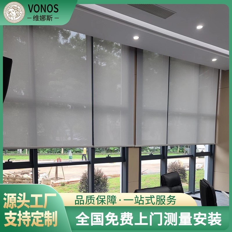 卷帘窗帘厂家现代简约办公室隔热遮阳防风帘升降卷帘成品窗帘批发