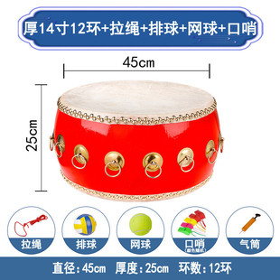 拓展鼓同心鼓室道具团建拓展游戏活动内击鼓颠球感统训练器材套装