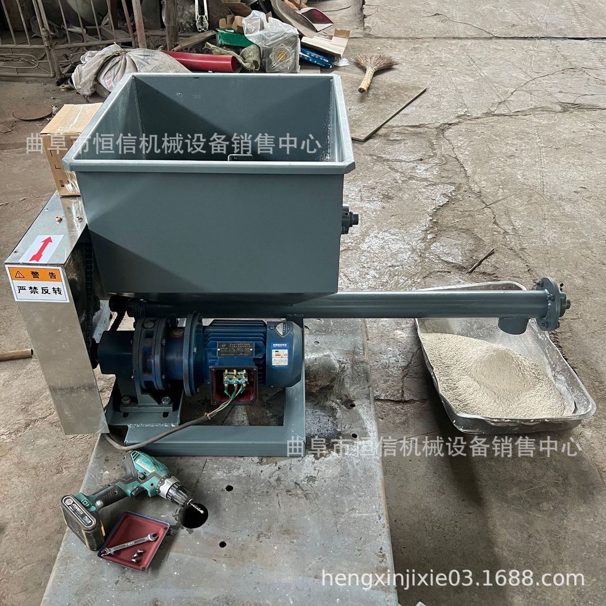 热销给粉微小型喂料机zcjb 甜蜜素定量给料机豆粕粉机 恒信直供