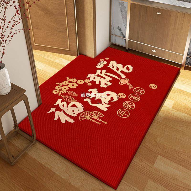 乔迁之喜进门地垫入户门垫搬家新房迁乔新居门口地毯红色喜庆矧棻,居家布艺,家用脚垫,淘宝优惠券,粉丝福利购,淘宝优惠卷