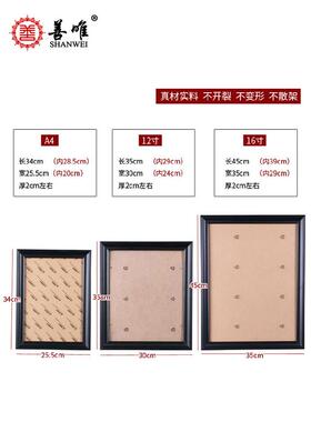 xyt照片制作洗供奉相框遗像遗照框实木12寸16寸a4老人架挂墙摆台