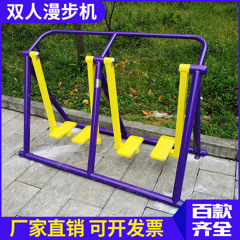 户外体育健身器材 小区公园广场健身路径 华英体育健身器材路径