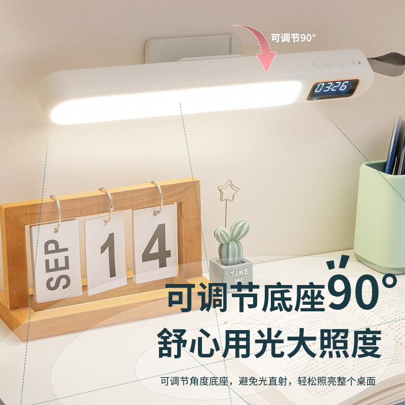 台灯护眼学习专用小夜灯宿舍床头磁吸酷毙灯带闹钟充电遥控灯礼物