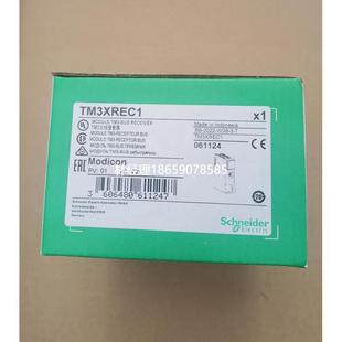 TM3XREC1议价 拍前咨询施耐德TM3远程接收模块