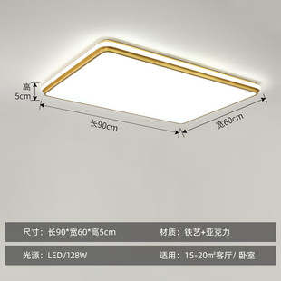 北欧风格 超薄led吸顶灯客厅主卧室餐厅书房阳台轻奢简约现代灯具