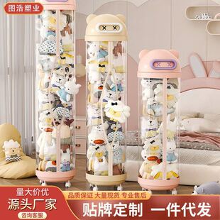 娃娃收纳桶毛绒玩具收纳筐玩偶公仔收纳筒儿童圆柱透明整理箱带盖