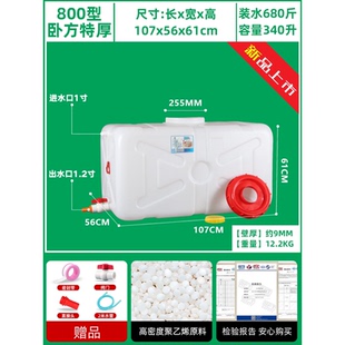 2xpj家用储水用塑料桶原料大号车载水箱加厚蓄水卧式 长方形大容量