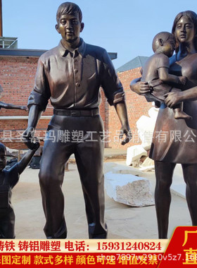 铸铜人物铜雕五口幸福雕塑一家一家四口商业街步行街广场雕塑摆件