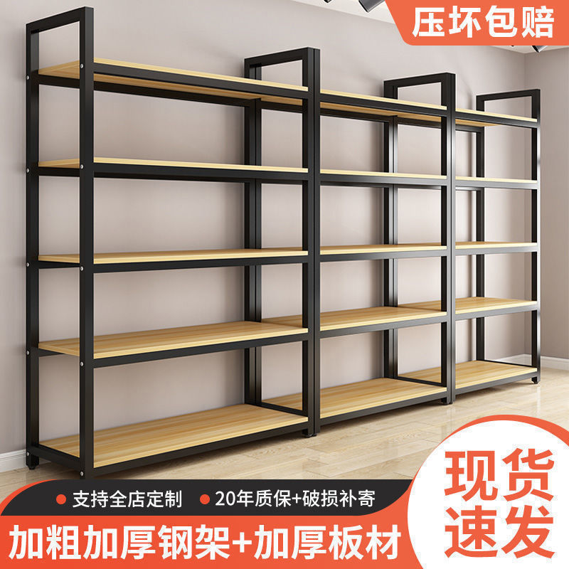 超市货架子批发货架置物架落地多层仓储市储物架货架货柜架展示架