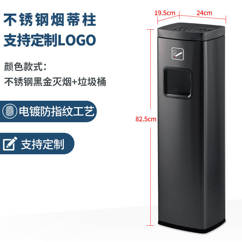 酒店大堂电梯口不锈钢垃圾桶立式商用带烟灰缸走廊过道吸烟灭烟柱,家庭/个人清洁工具,垃圾桶,淘宝优惠券,粉丝福利购,淘宝优惠卷