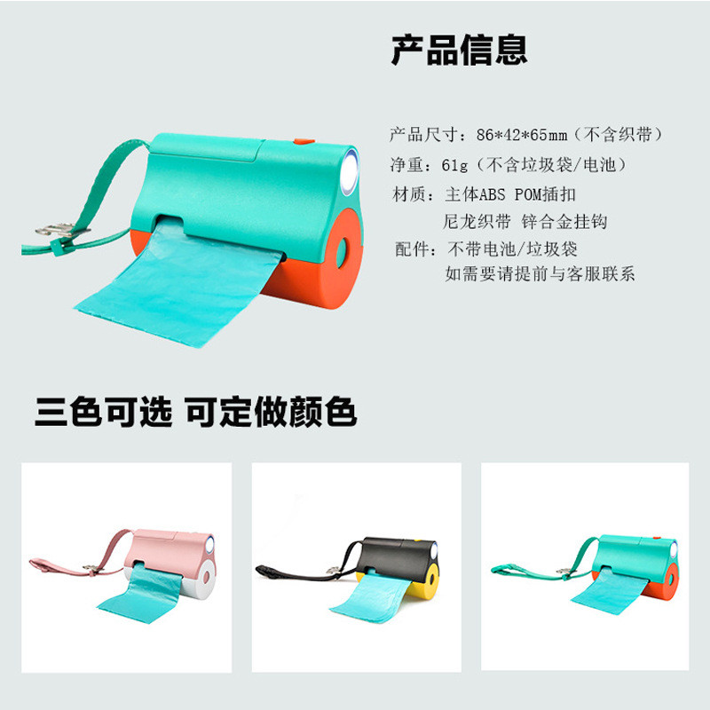 批发宠物垃圾分配器带灯LED狗狗拾便器遛狗铲屎狗猫宠物垃圾盒