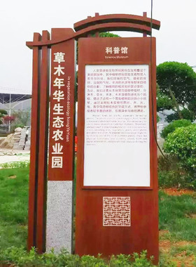 牌简介牌道路指示牌不锈钢户外烤漆立牌花草牌警示牌导视景区