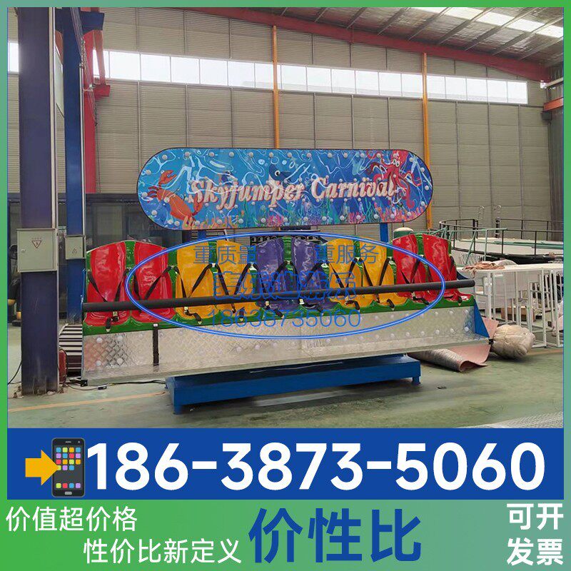 摇滚排排坐游乐设备设施儿童户外广场新款大型室外排排椅娱乐