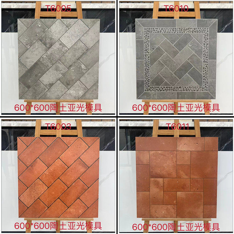 民国风仿古砖600*600复古砖地砖瓷砖 哑光模具面防滑地板砖釉面砖,家装主材,仿古砖（包括文化石）,淘宝优惠券,粉丝福利购,淘宝优惠卷