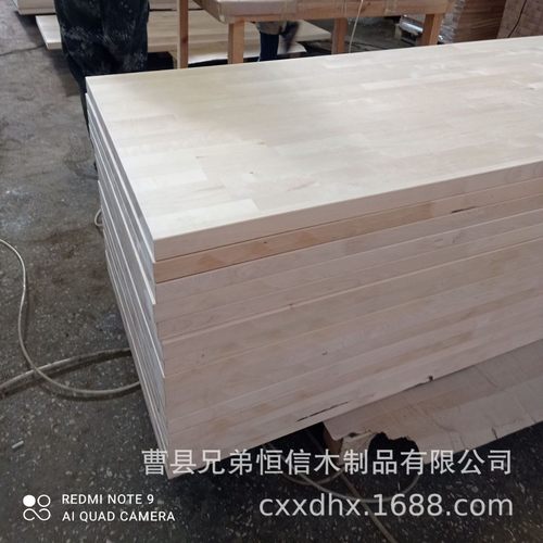 热销桦木实木桌板木板实木大板办公桌大板松木加工板原木桌板