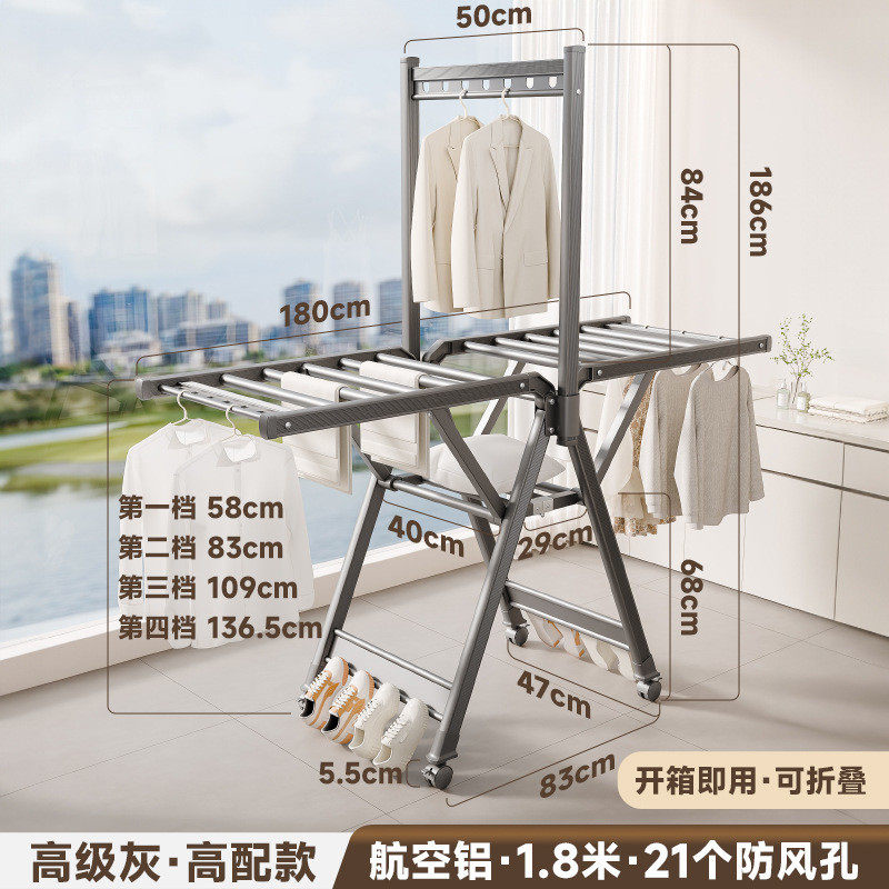 多功能晾衣架可折叠阳台落地式晒衣宝宝小阳台晾衣晒被子架子
