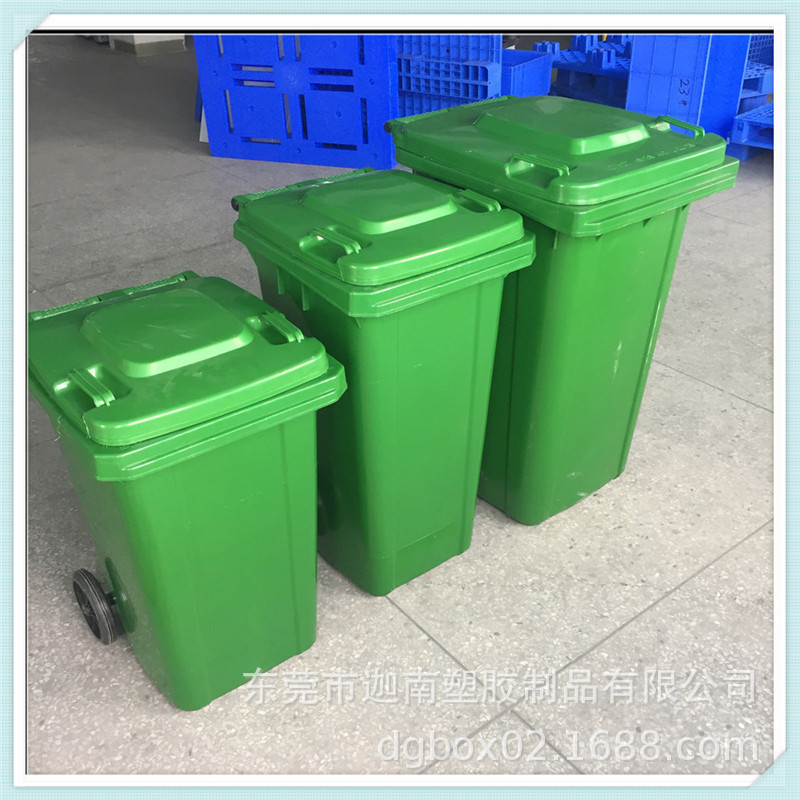 现货供应蓝红绿灰新料HDPE垃圾桶带盖子带滑轮可印字垃圾箱