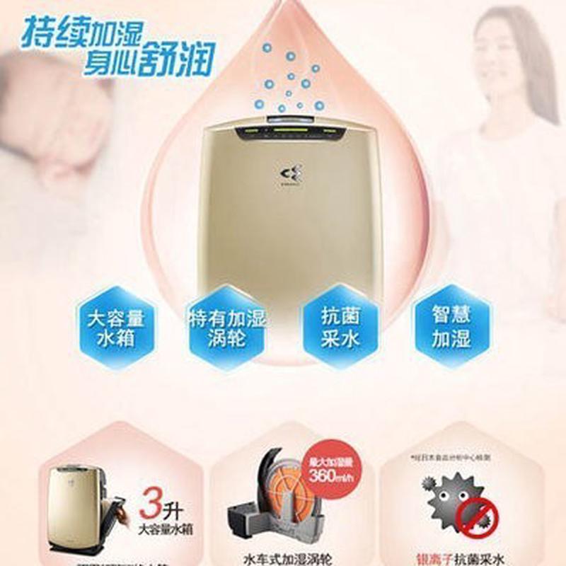 大金空气净化器家用MCK38RV2C除甲醛杀菌加湿机除pm2.5烟尘全能款