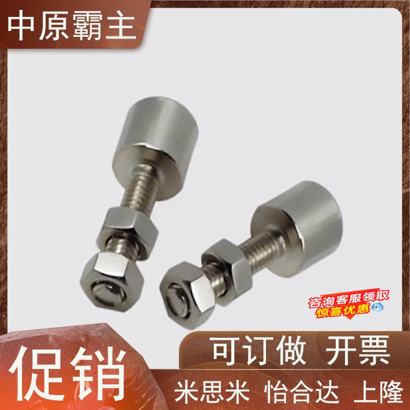 磁铁螺栓螺丝螺纹门吸铁HXUB M6-25铝型材螺杆三角门吸M4 M5 3040