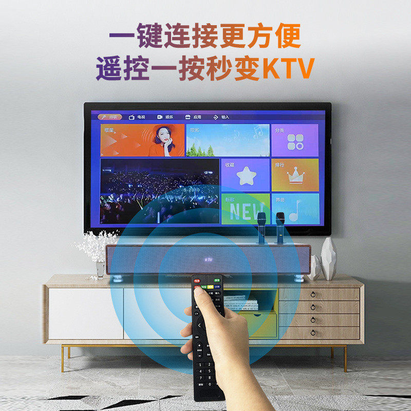 新款多功能智能组合音响家庭KT更多电动车零/配件