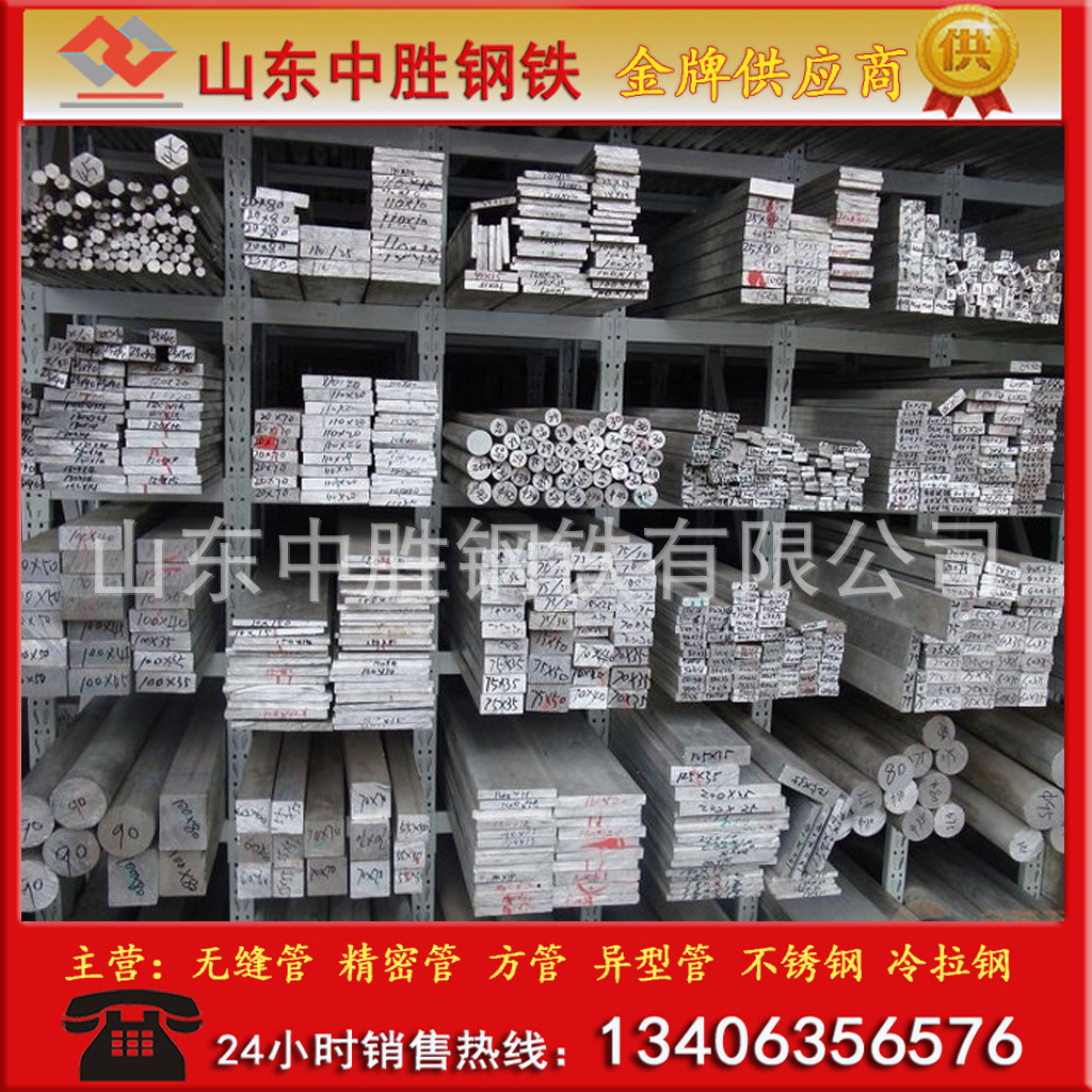 热销45号钢六角棒冷拔冷扁钢六角钢拉圆钢方钢多种异型钢加工