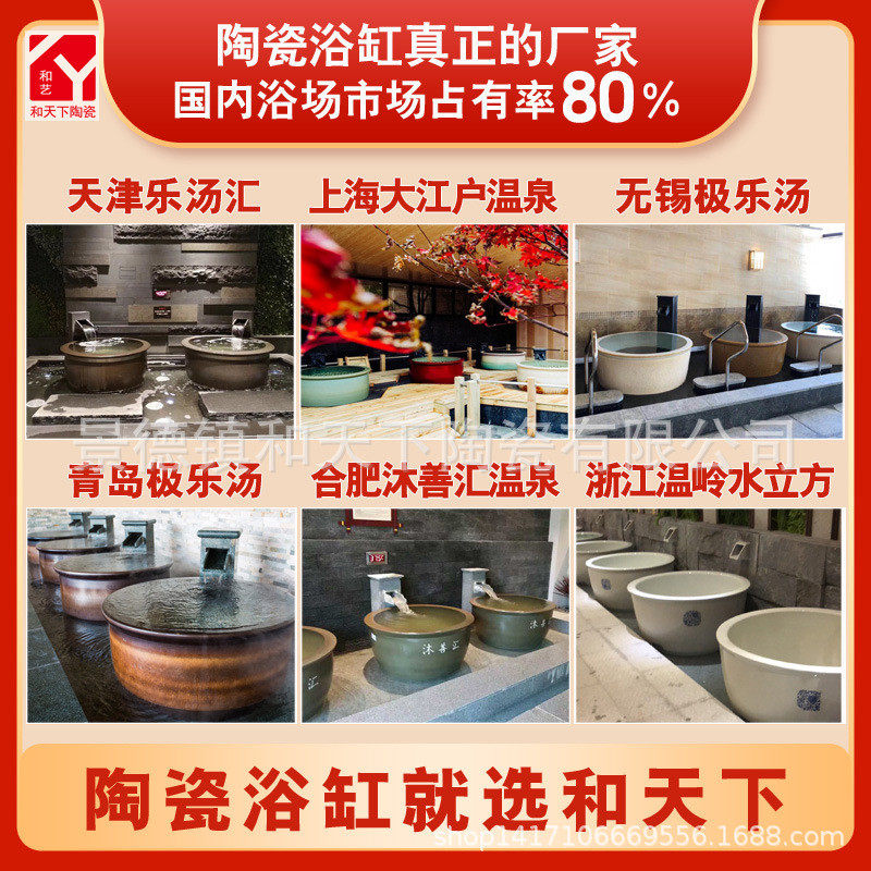 景德镇浴缸1.2m成人大缸温泉酒店家用洗澡缸洗浴缸泡澡缸圆形陶瓷