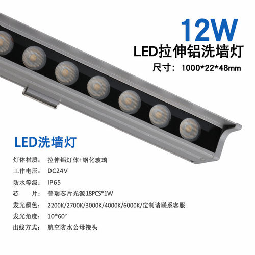 侨景led线条灯外墙户外防水洗墙灯线性楼体亮化工程条形灯512dmx