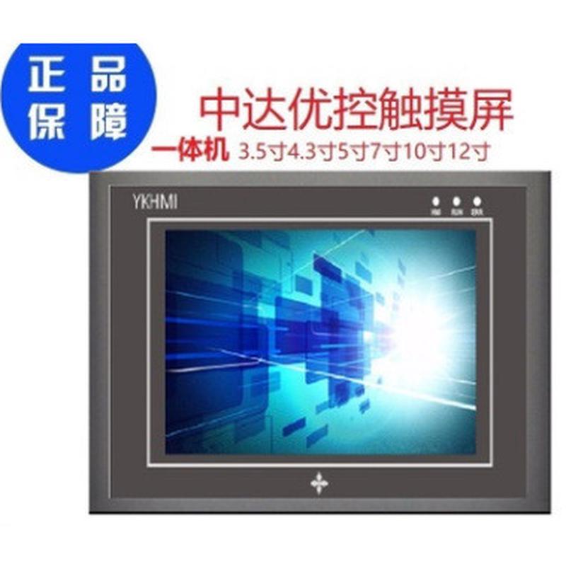 MM-40MR-12MT-700-ES-C4AD2TK2DA7寸触摸屏一体机台达ES2