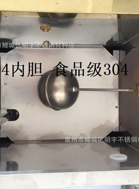 鸿财380v6kw商用开水器奶茶服务器烧水桶全自动60l工厂内胆304