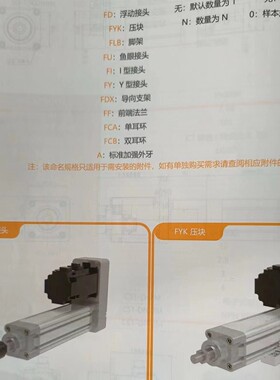 热销舍勒原装es63/es80es80-300-p10-p-k7-o750w-s3n伺服电动缸电