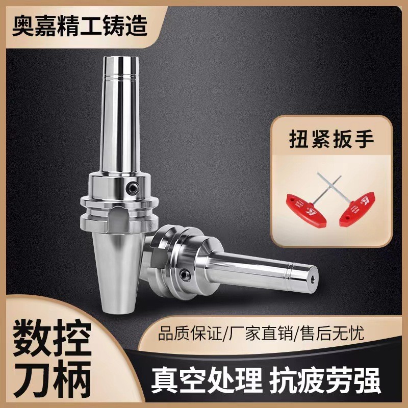 抗震长型bt40高精度细数控车床液压刀柄