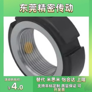 M50 M70 M40 M65 M60 M55 M48 M45 M42 M39 轴承锁紧螺母圆形BNTB