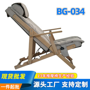 热销实木按摩椅家用全身小型阳台午休闲轻奢躺椅懒人沙发适用于老