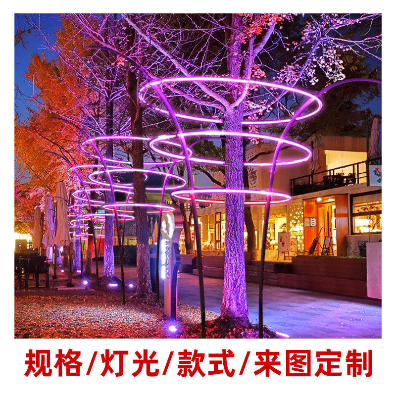 户外发光圆环挂件定制街道公园广场树上挂树圆圈光环灯亮化造型灯