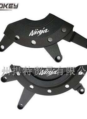 热销忍者400ninja400z40017-19年改装发动机引擎边盖防摔保护盖