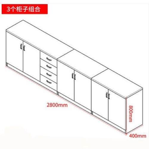 木质办公室文件柜地柜矮柜储物柜带锁资料柜隔断杂物收纳柜长条