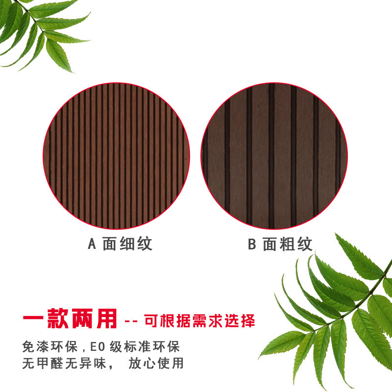 厂家定制批发木塑实心地板塑木地板防腐泳池庭院户外防滑防水防火