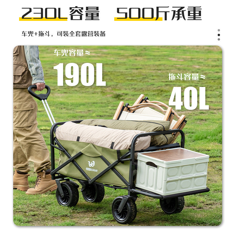 野营拖车帐篷摆摊手拉野餐露营车小推车户外可折叠营地车桌板