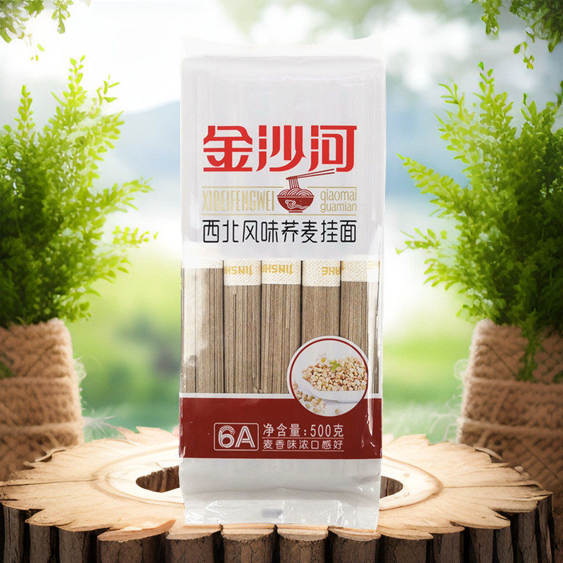 速发高筋原味待煮干面粉袋 小麦500gx5挂面面条面食5斤包邮特产