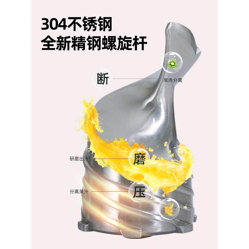 热销狮威特不锈钢口径超大螺杆纯果汁榨汁机原汁机家用商用西芹生