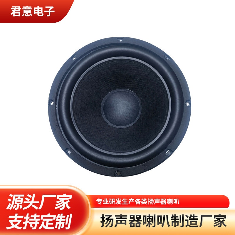 10寸圆形HIFI音箱音响扬声器喇叭8欧300瓦铝盆架外磁式低音炮