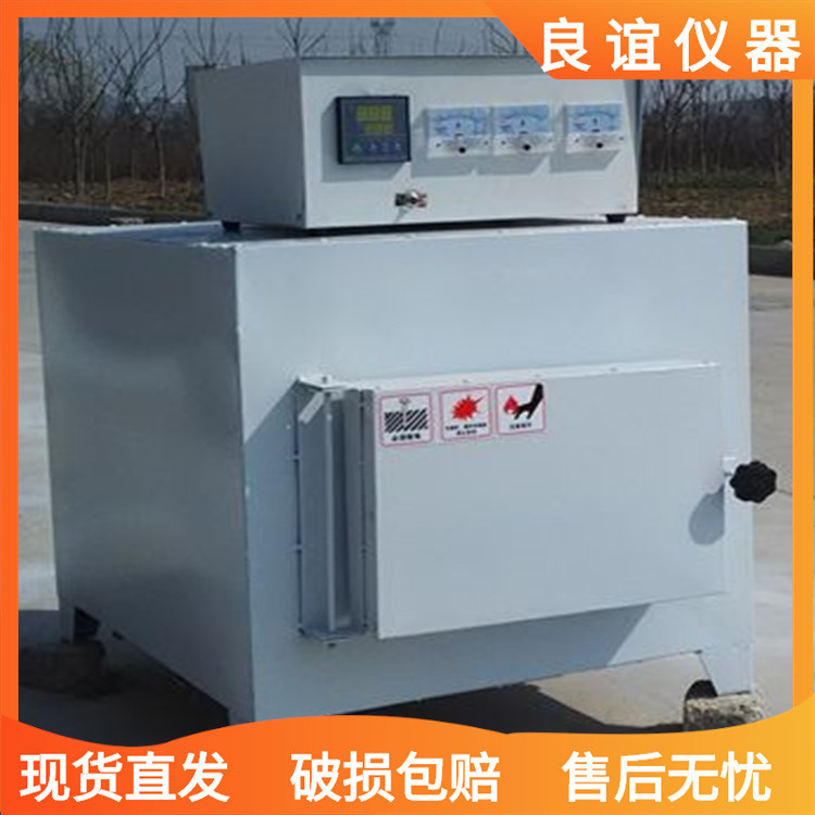 直销 1300度高温箱式电阻炉 SX2-4-13马弗炉 电阻炉 质保一年