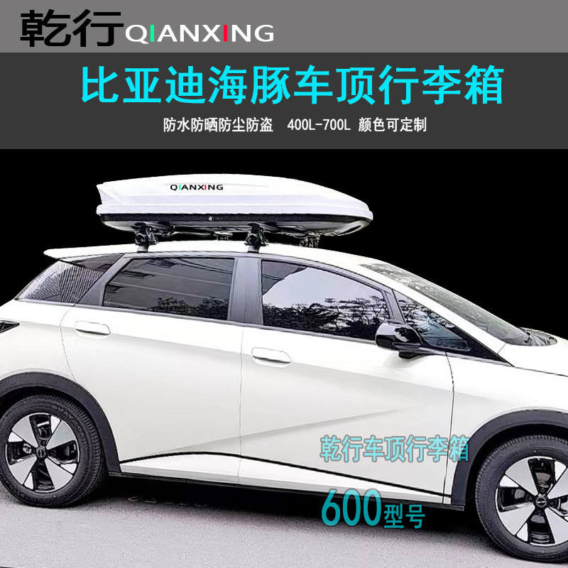 适用长安CS75PLUS车顶行李箱架CS55CS85CS95凌轩CS35车顶箱行李架