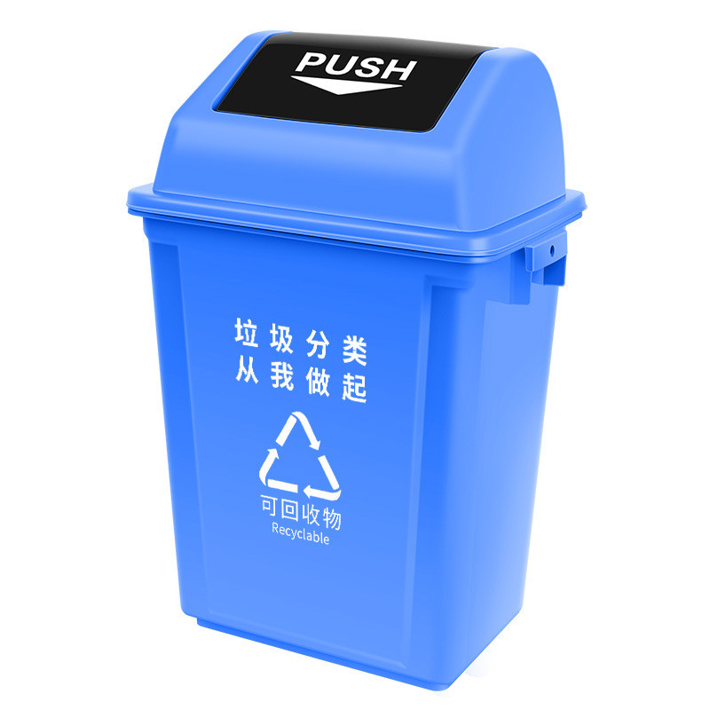 大容量长方形摇盖垃圾桶带盖厨房分类户外家用办公室餐饮物业商用